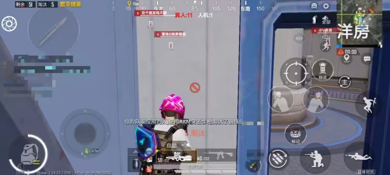 pubg地铁《神话》辅助内测一周无禁网无闪退