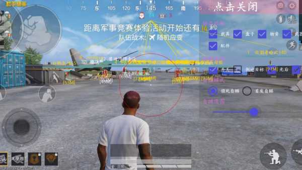 和平精英辅助【地狱犬/哮天犬】