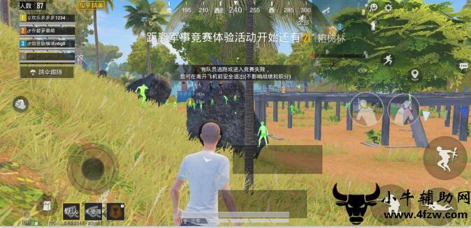 和平【涂山红红】辅助轻便直装工具，重现丝滑畅快体验