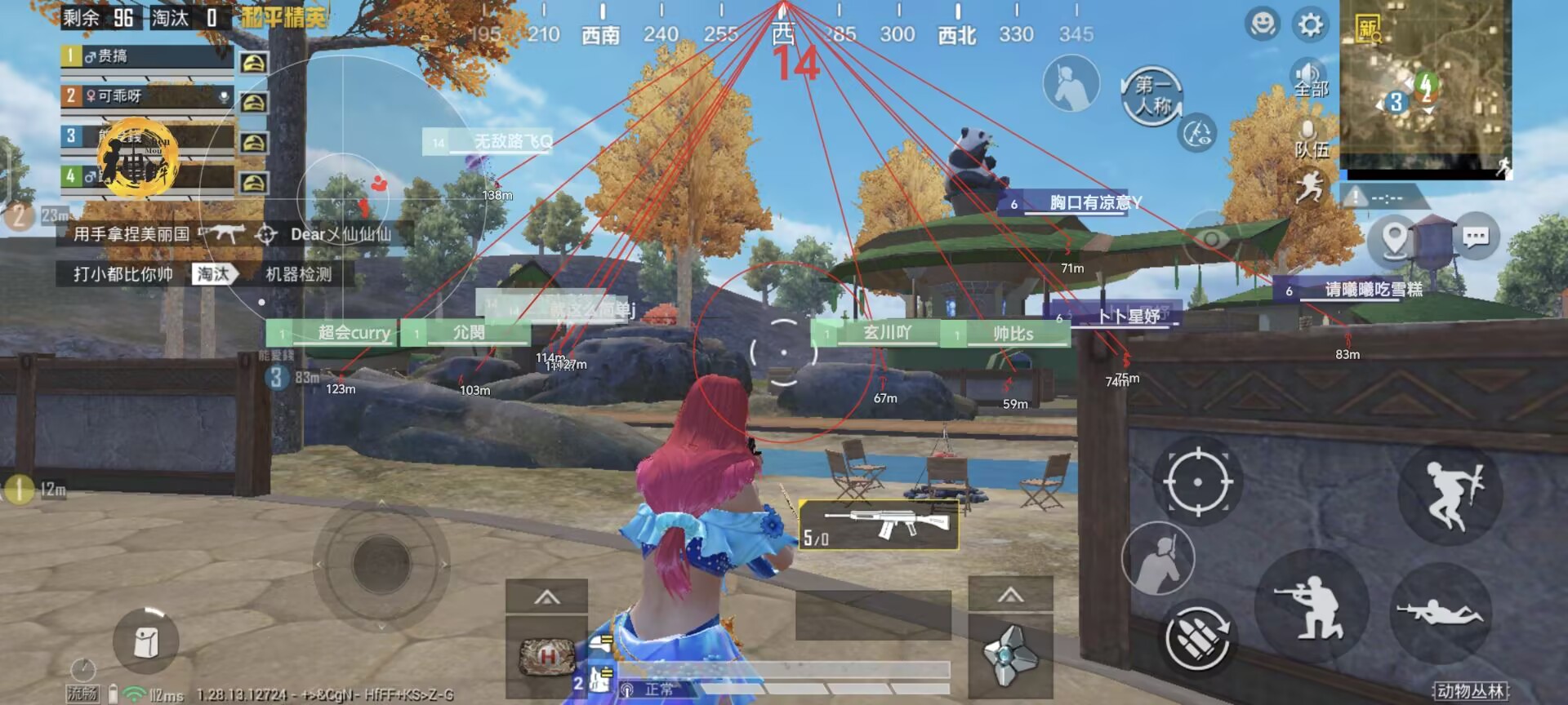 和平精英辅助【牛牛直装】11月5日已更新支持新版本 范围自瞄 人物透视 子弹追踪