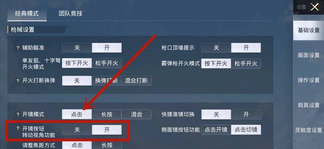 和平精英最新插件辅助【呵呵】上市 支持射速增加4倍功能